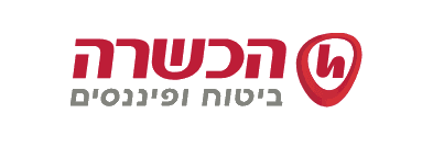 הכשרה