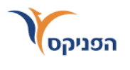 הפניקס